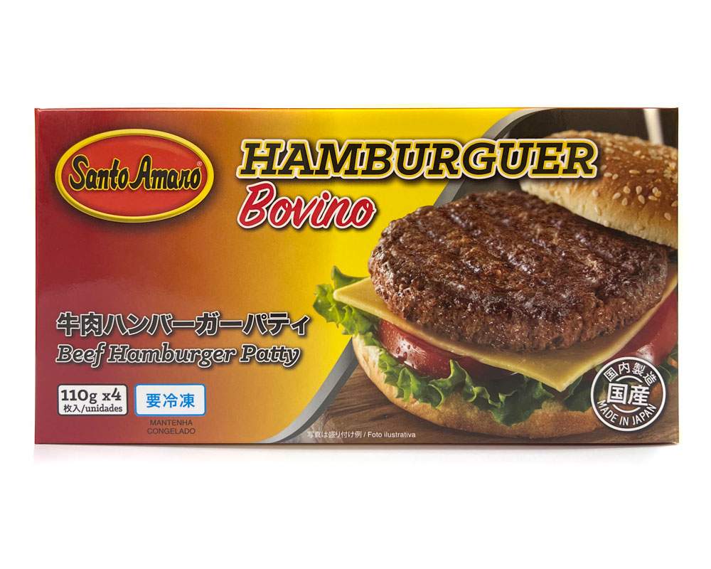 Beef Hamburger Patty