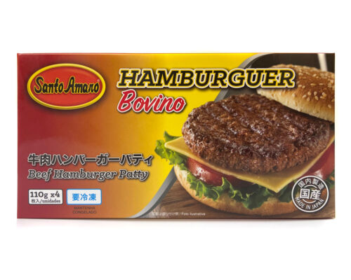 牛肉のハンバーグ (4個)